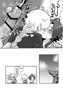 Page 23 of AetherXiao ga Tsubo no Naka de Ecchi Suru Hon