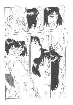 Page 108 of Heartache