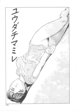 Page 112 of Heartache