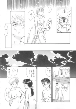 Page 127 of Heartache