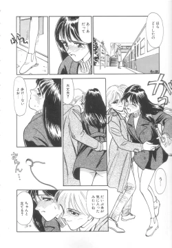 Page 137 of Heartache