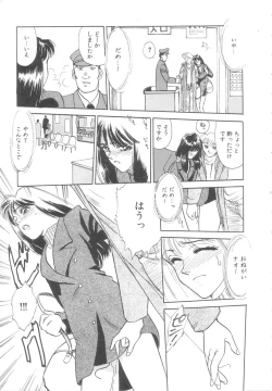 Page 140 of Heartache