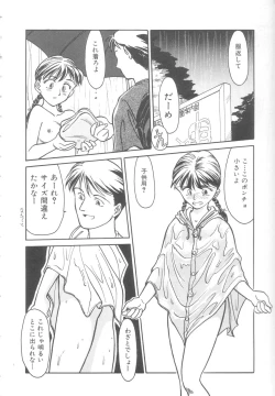 Page 153 of Heartache