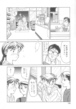 Page 155 of Heartache