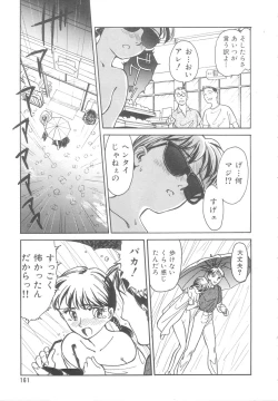 Page 158 of Heartache