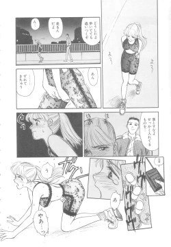 Page 15 of Heartache