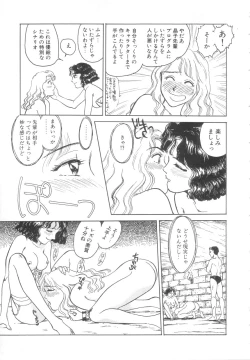 Page 31 of Heartache