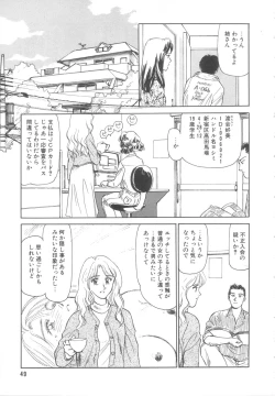 Page 47 of Heartache