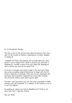 Page 16 of Suzukaze to Ichaicha Biyori | Nice and Lovely Days with Suzukaze