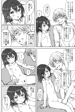 Page 19 of HOME SWEET HOME