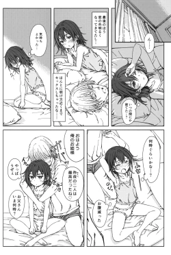 Page 23 of HOME SWEET HOME