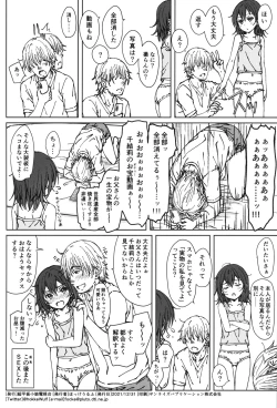 Page 25 of HOME SWEET HOME