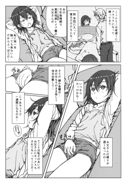 Page 4 of HOME SWEET HOME