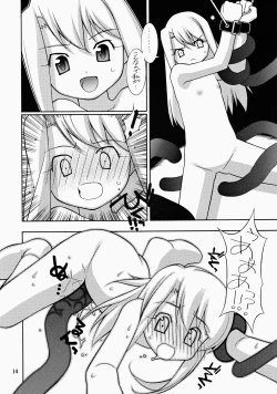 Page 14 of Giniro Yousei