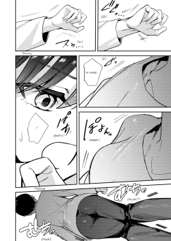 Page 6 of Let hardy you♂ become softly♀