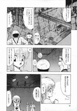 Page 100 of FLYING APPLE