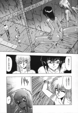 Page 101 of FLYING APPLE