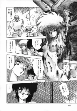 Page 106 of FLYING APPLE