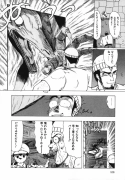 Page 110 of FLYING APPLE