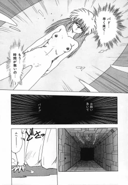 Page 119 of FLYING APPLE