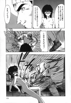 Page 125 of FLYING APPLE