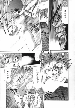 Page 155 of FLYING APPLE