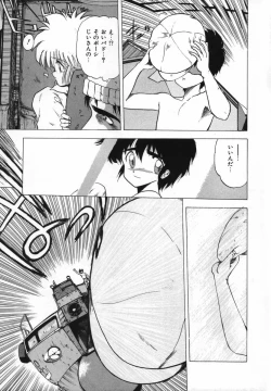 Page 165 of FLYING APPLE