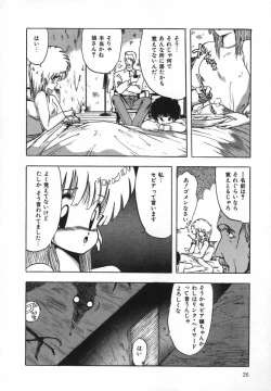 Page 30 of FLYING APPLE