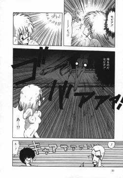 Page 34 of FLYING APPLE