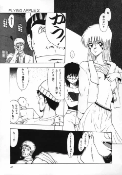 Page 48 of FLYING APPLE