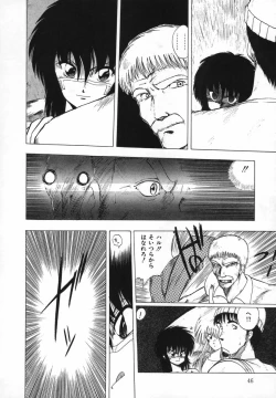 Page 49 of FLYING APPLE