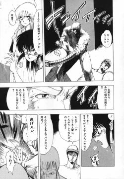 Page 50 of FLYING APPLE