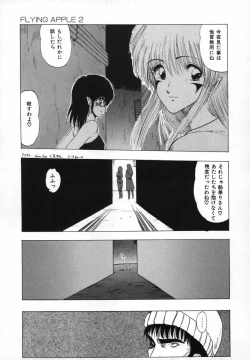 Page 52 of FLYING APPLE