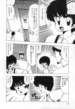 Page 55 of FLYING APPLE