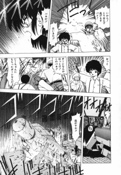 Page 62 of FLYING APPLE