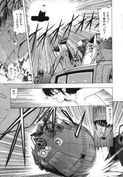 Page 68 of FLYING APPLE