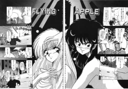 Page 73 of FLYING APPLE