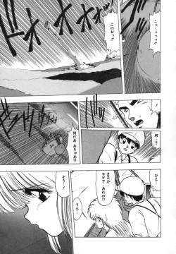 Page 85 of FLYING APPLE