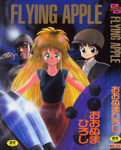 Download FLYING APPLE