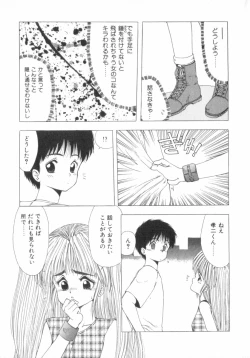 Page 102 of RASHNESS