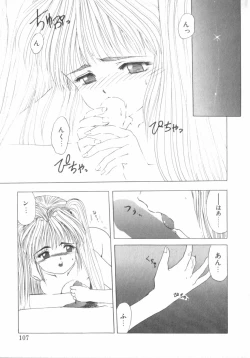 Page 108 of RASHNESS