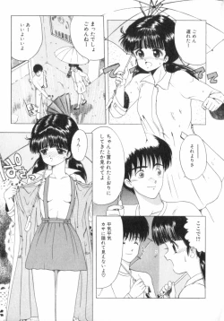 Page 114 of RASHNESS