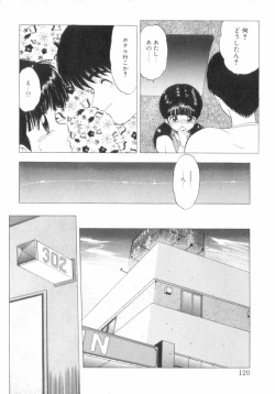 Page 121 of RASHNESS