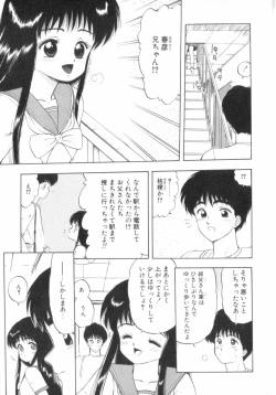 Page 130 of RASHNESS