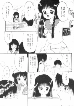 Page 134 of RASHNESS