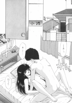 Page 153 of RASHNESS