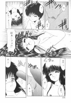 Page 155 of RASHNESS