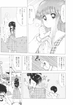 Page 174 of RASHNESS