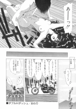 Page 181 of RASHNESS