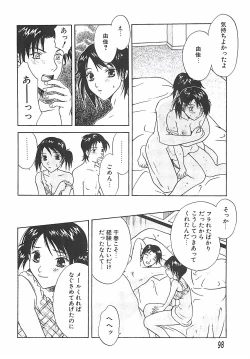 Page 100 of Shoujoki